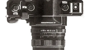 Зенит-21 (1982) 2