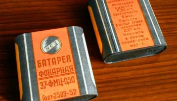 3,7-ФМЦ-0,50 (1953) 0