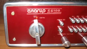 Алагир-6100 4
