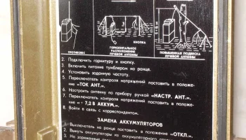 КЛ-43 (1965) 4