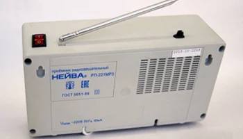 Нейва РП-221MP3 (2012) 2
