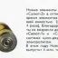 А343 "Салют-1" (1971)