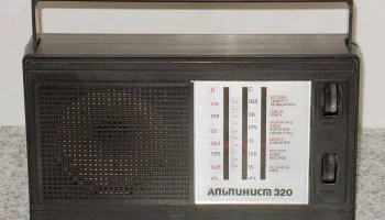 Альпинист-320 (1984) 3