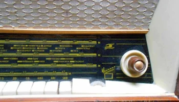 Баку-58 (1958) 9