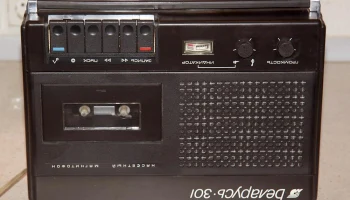 Беларусь-301 (1979) 6