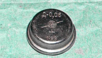 Д-0,06 (1958) 2