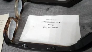 Электроника АС-К (1981) 4