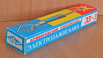 ЭЗ-3 (1987) 5