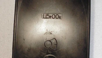 Громкоговоритель (1986) 4