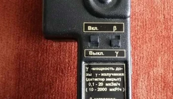 ИРД-02 (2000) 0