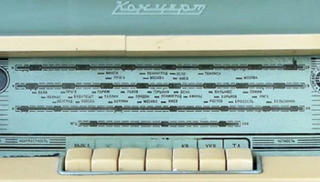 Концерт (1961) 8