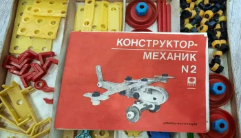 Конструктор-механик №2 (1982) 3