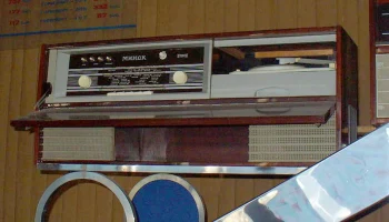 Минск (1965) 5