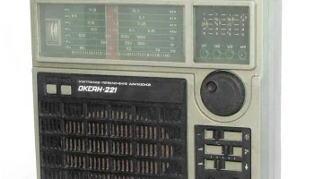 Океан-221 (1981) 10