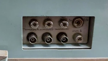 С1-64 (1972) 5