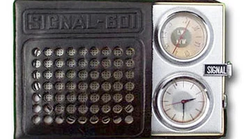 Сигнал-601 (1972) 17
