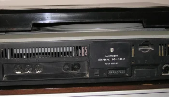 Сириус ЭФ-330С (1991) 3