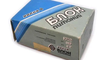 Волна БП (1984) 0