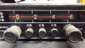 А-327 (1981) 7