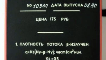 Анри-01 (1988) 4