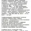 Горизонт 51ТЦ-412/Д (1989)