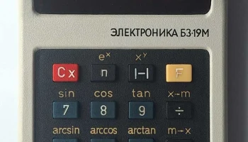 Электроника Б3-19М (1977) 1