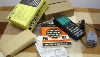 Электроника МК-61 (1983) 3