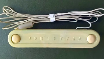 Комнатная антенна "Ленинград" (1956) 0