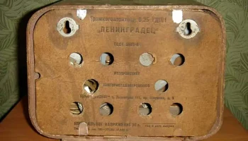 Ленинградец (1952) 5