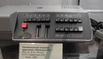 Палестра-02 (1978) 3