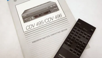 Philips CDV-495 (1991) 4