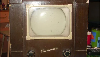 Пионер (1954) 4