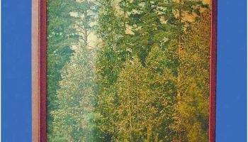 Русь-201 (1983) 1