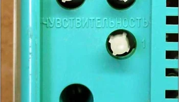 Сибиряк-303 (1988) 13