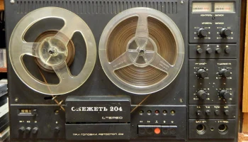 Снежеть-204-стерео (1981) 9