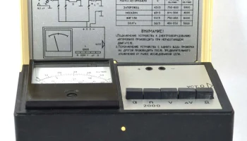 ТОР-01 (1990) 0