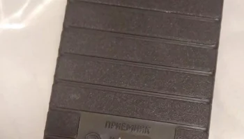 Трель (1993) 6