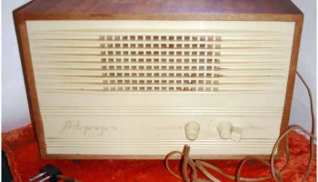 Аврора (1967) 6