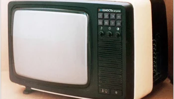 Юность 32ТЦ-309/Д (1989) 6