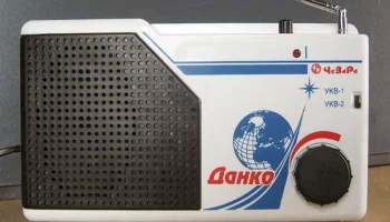 Данко РП-201 (2000) 1