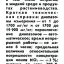 ЭЦ-01 (1990)