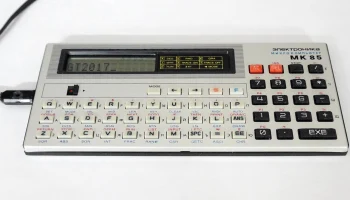 Электроника МК-85 (1986) 0
