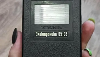 Электроника В5-08 (1977) 4