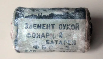 ФБС-3 (1939) 2