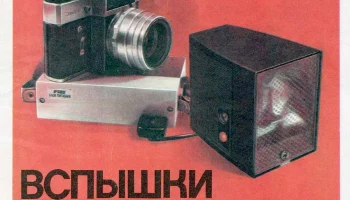 ФИЛ-11 (1969) 1