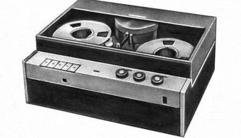 Малахит (1967) 3