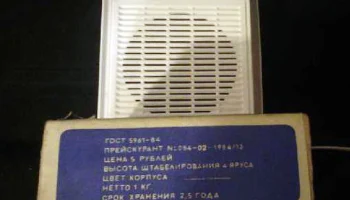 Полонина-301 (1984) 2