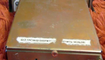 РД-3602 5
