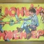 Юный инженер (1977)