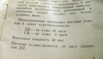 Алёнушка (1972) 7